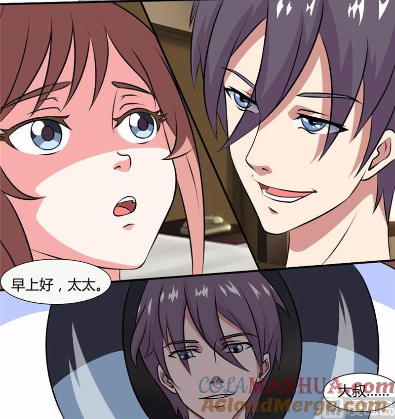 第36话说好的黑社会老大呢-独宠小萌妻-神鱼漫社（第7张）