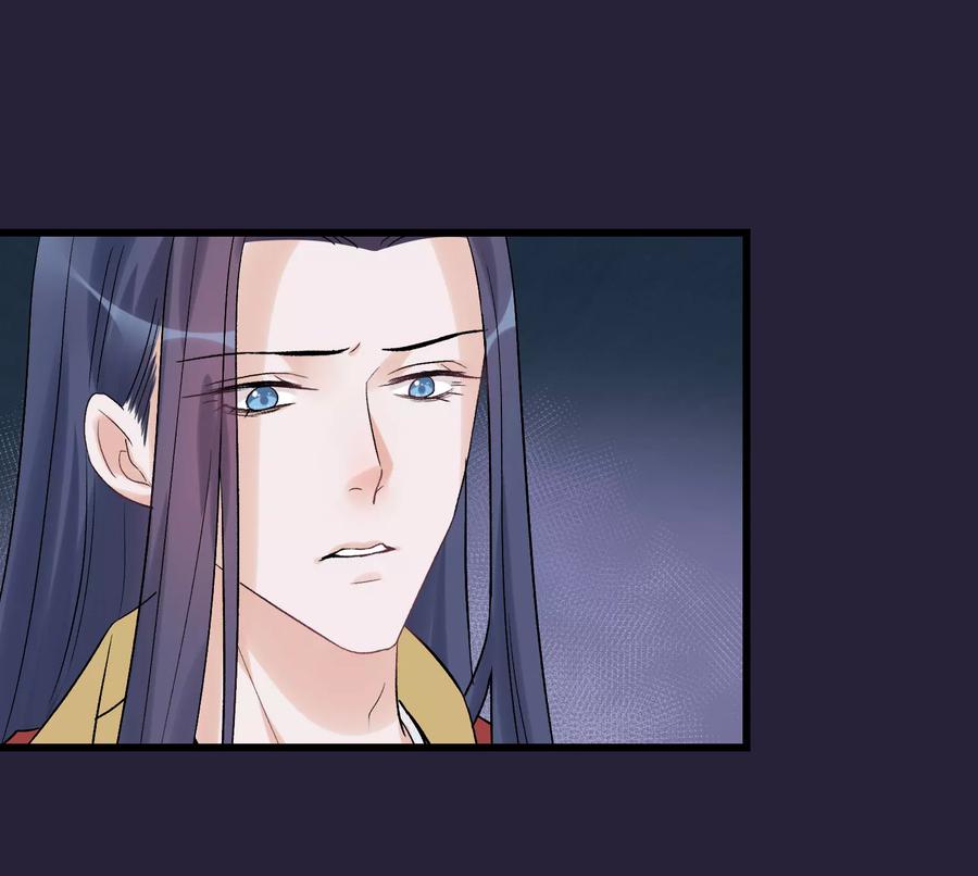 第93话好妹妹-读档皇后-极漫文化（第8张）