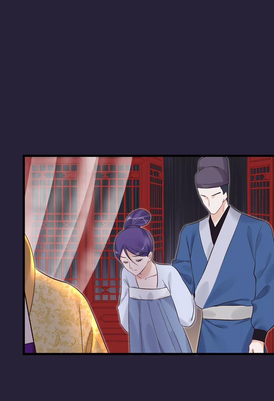 第94话楚茗陷害贤妃-读档皇后-极漫文化（第2张）