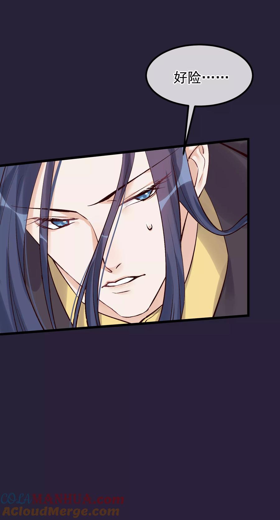 第99话花灯不重要-读档皇后-极漫文化（第3张）
