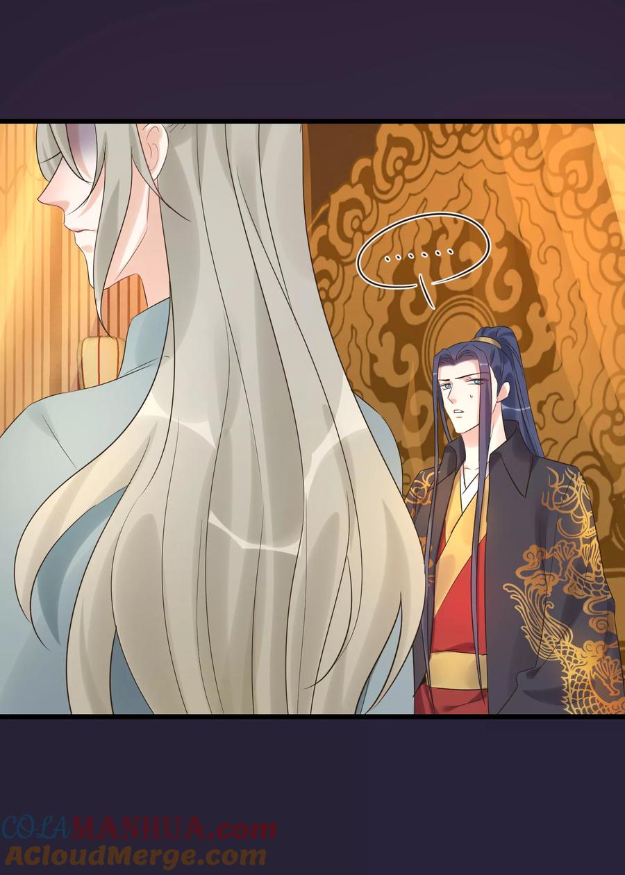 第100话燕王的心思-读档皇后-极漫文化（第5张）