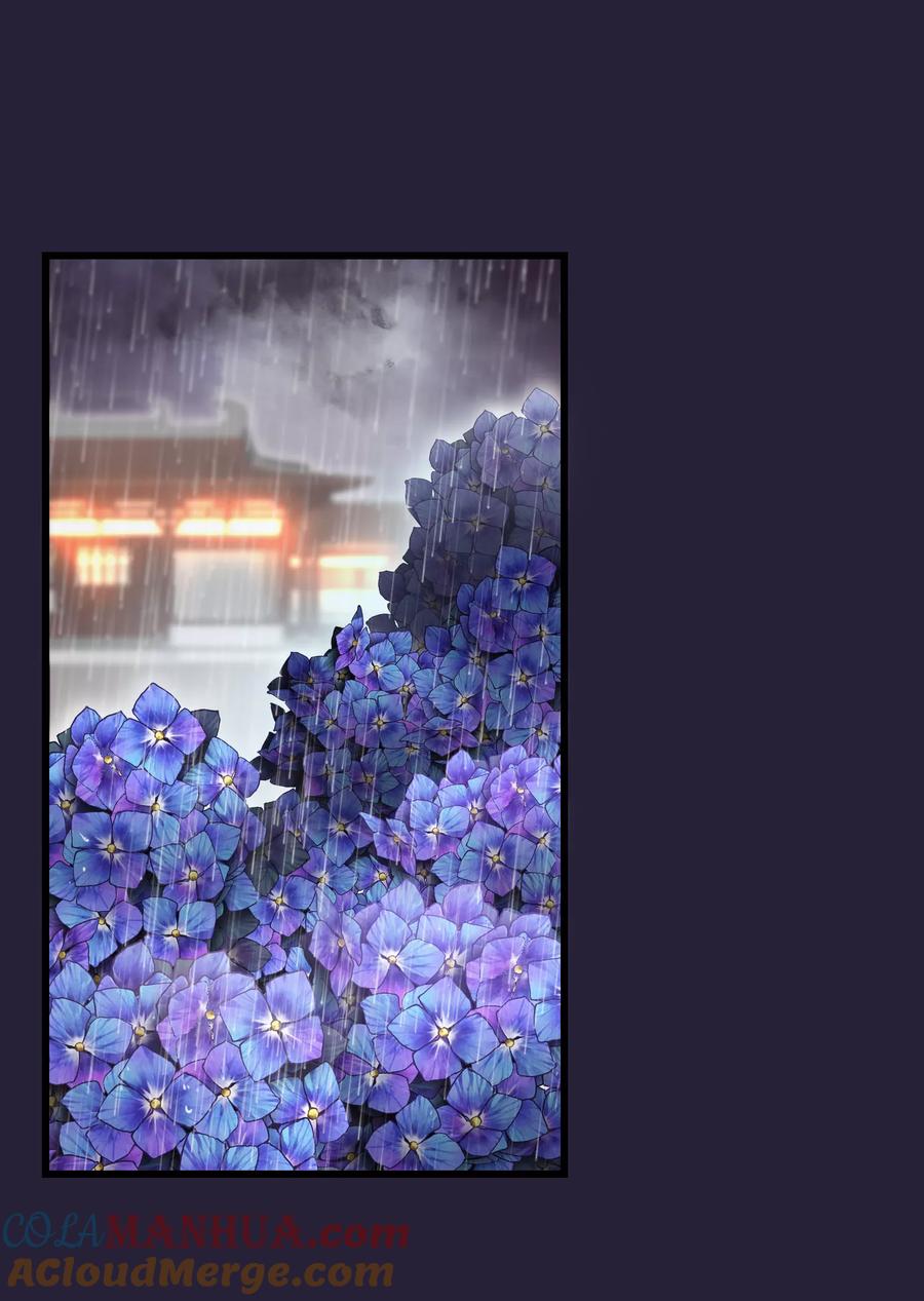 第101话戏精娘娘上线-读档皇后-极漫文化（第15张）