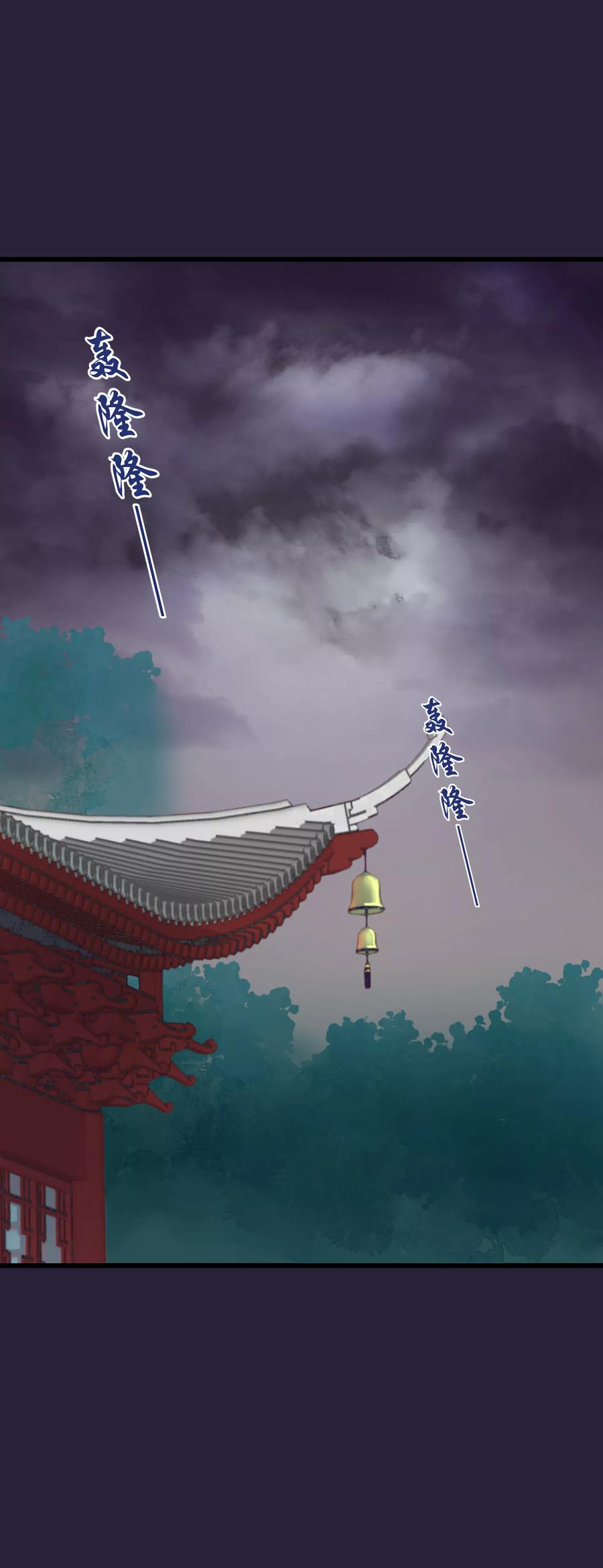 第101话戏精娘娘上线-读档皇后-极漫文化（第14张）