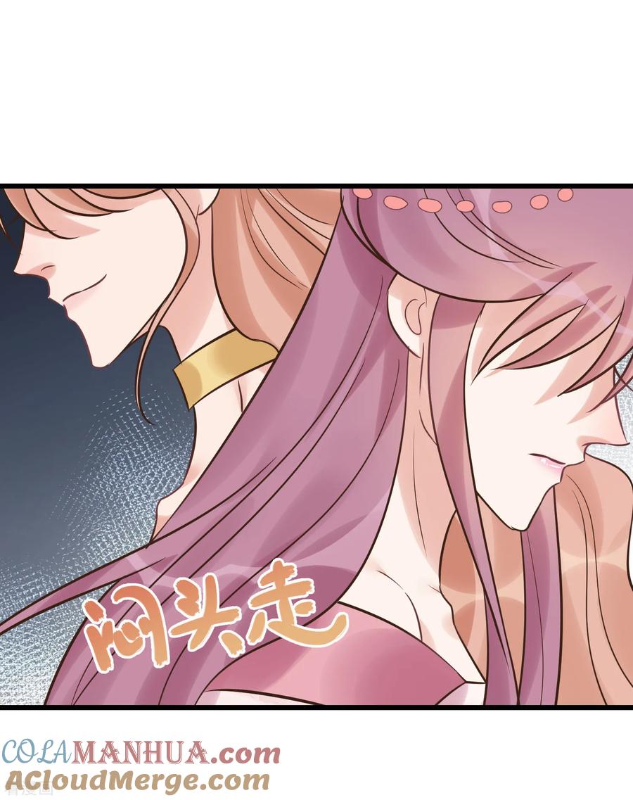 第105话有缘无分-读档皇后-极漫文化（第17张）