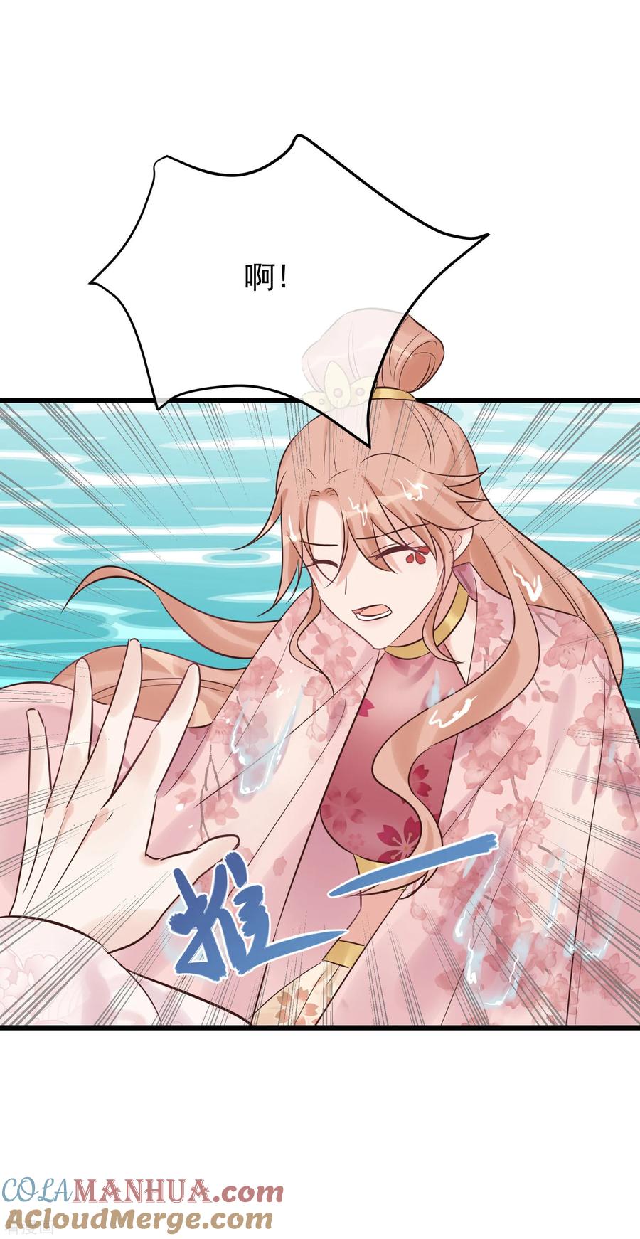 第105话有缘无分-读档皇后-极漫文化（第25张）