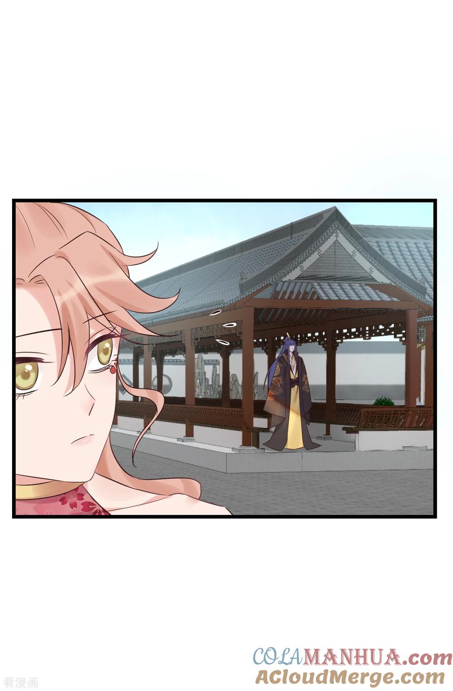 第115话眼花了-读档皇后-极漫文化（第15张）