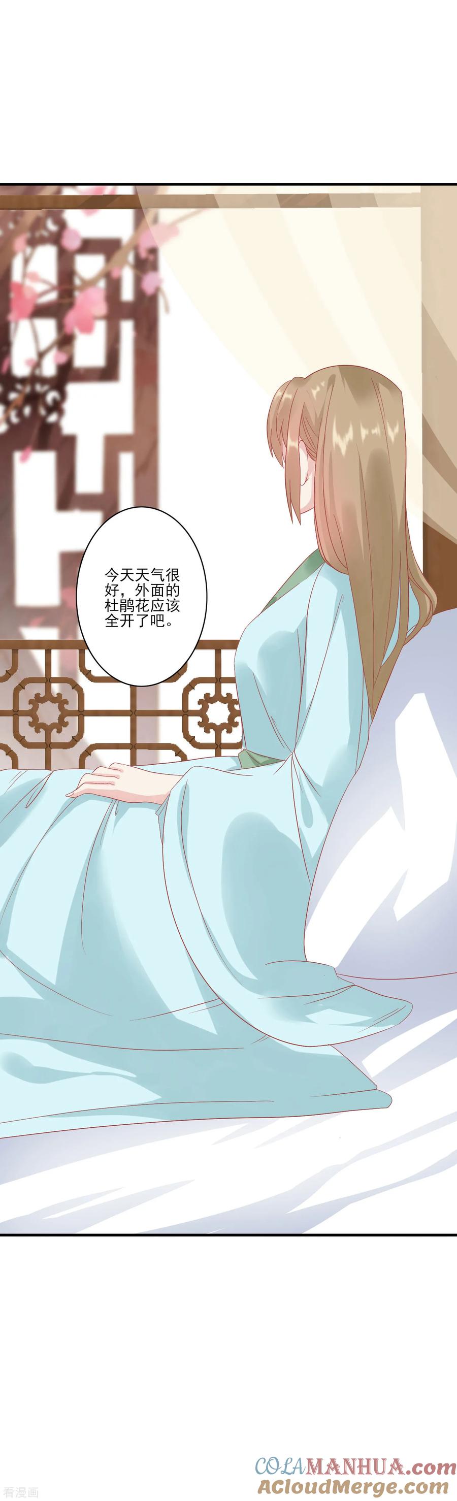 第131话蒙面人救美-读档皇后-极漫文化（第3张）