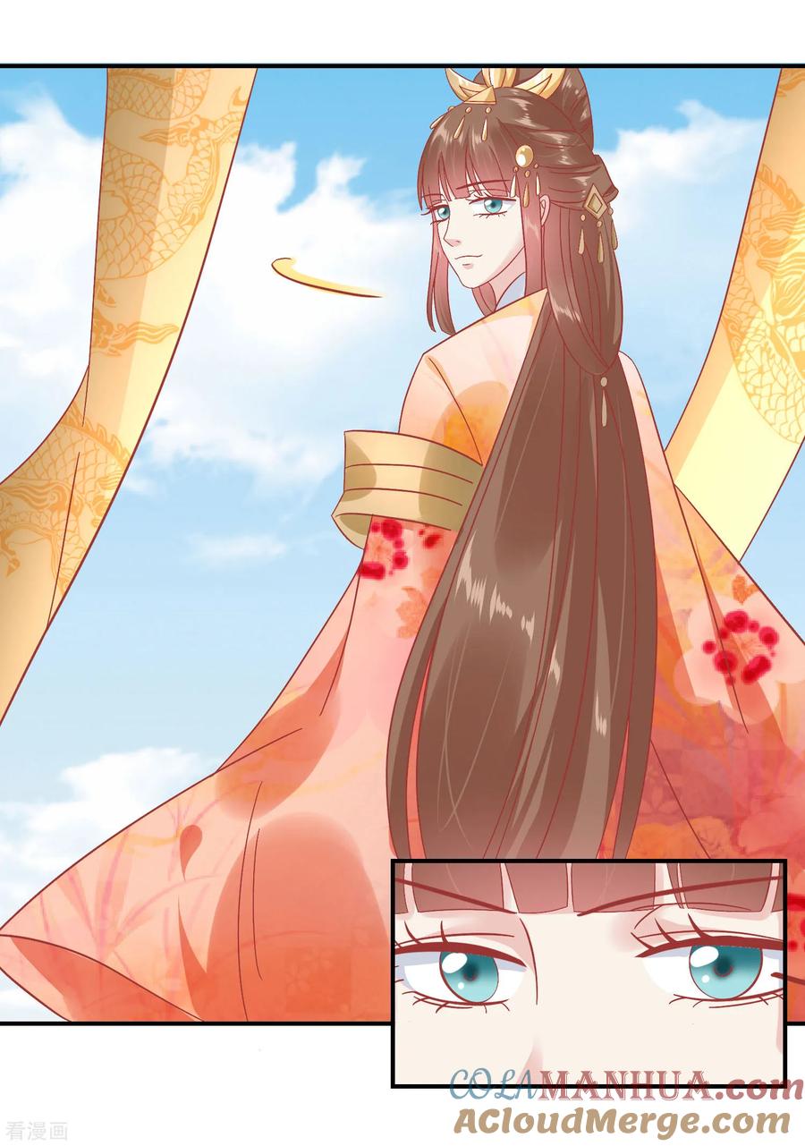第145话这双鞋子-读档皇后-极漫文化（第5张）