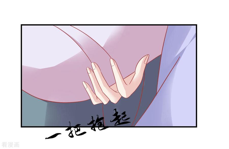 第148话奴婢就是奴婢-读档皇后-极漫文化（第1张）
