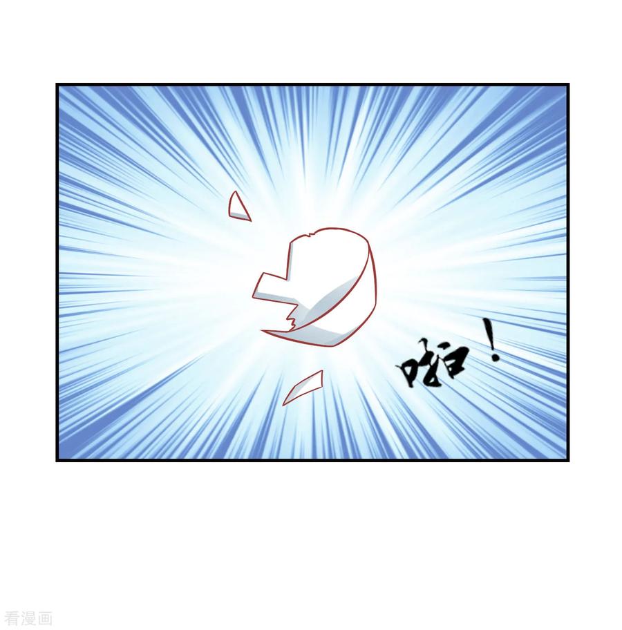 第158话东施效颦-读档皇后-极漫文化（第18张）