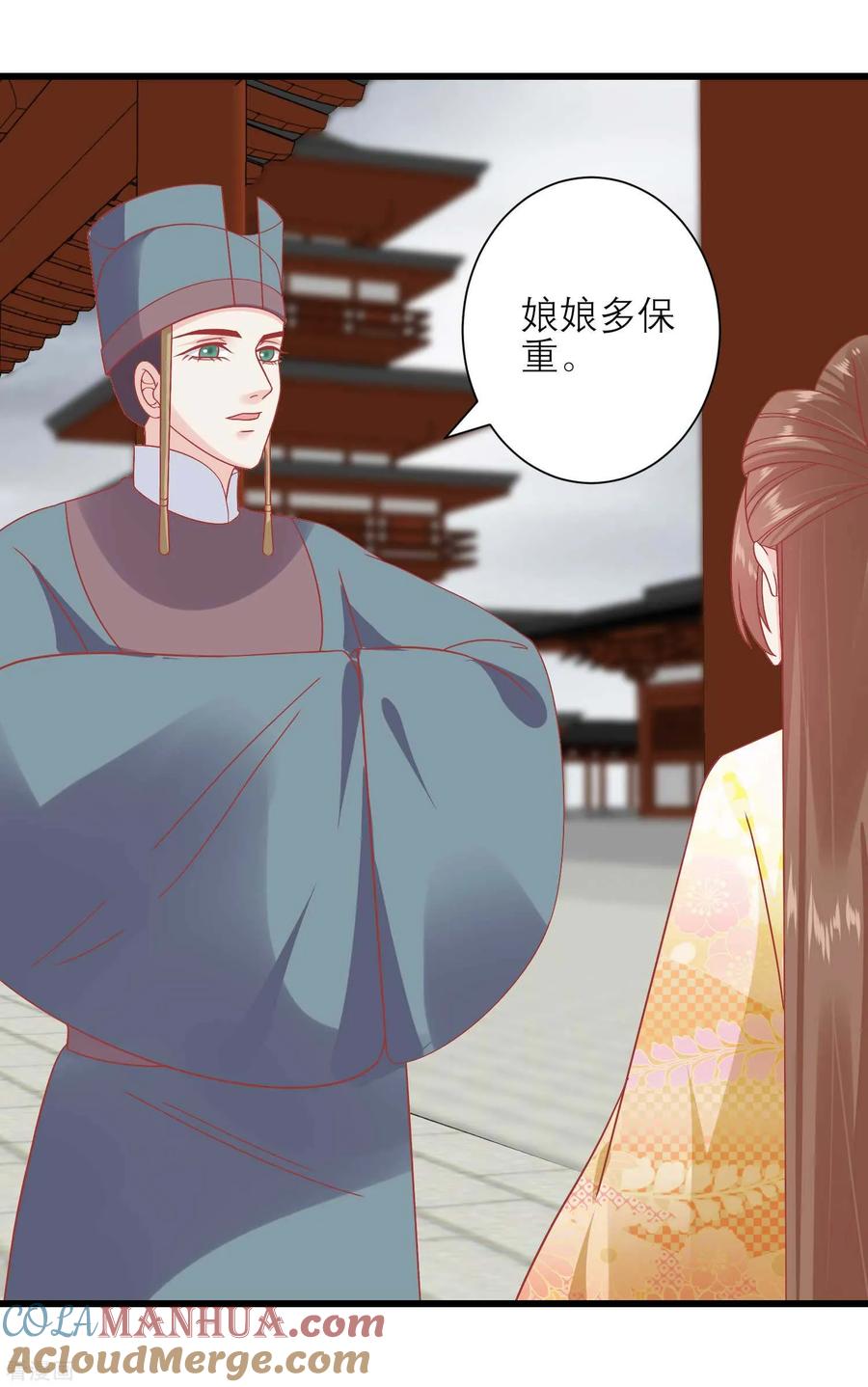 第164话你想要叛变吗？-读档皇后-极漫文化（第7张）