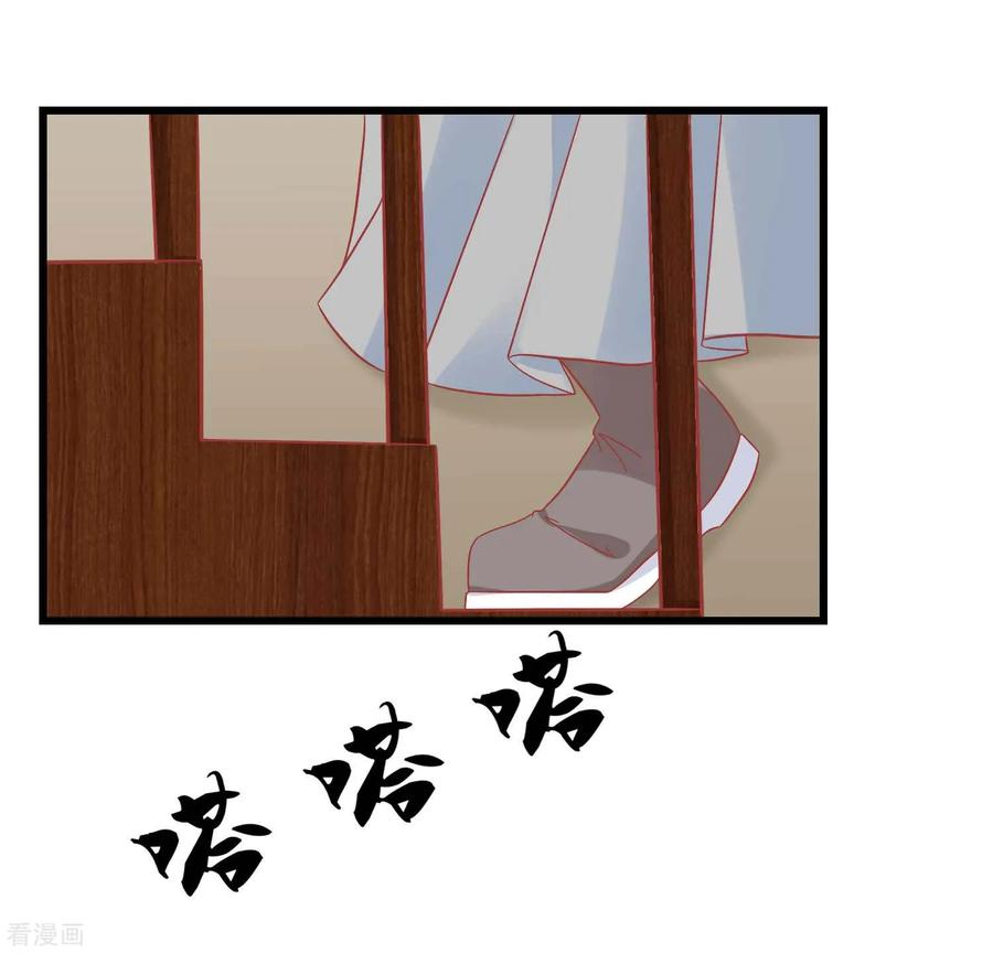 第165话楚茗命脉受损-读档皇后-极漫文化（第8张）