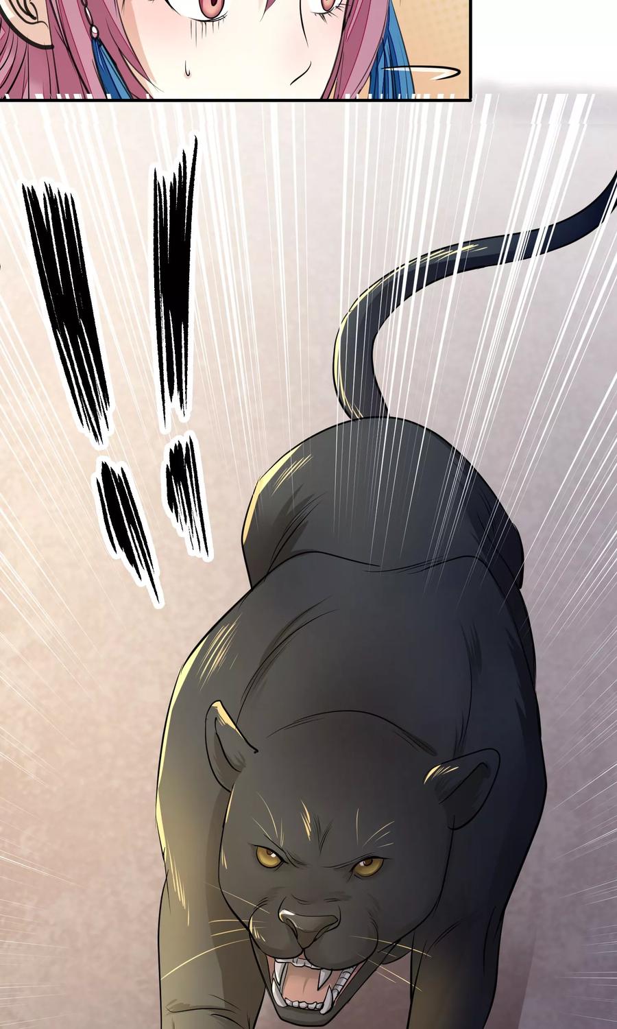 第16话皇帝的大猫-读档皇后-极漫文化（第14张）