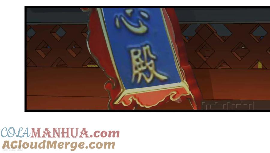 第172话朝臣为国公夫人求情-读档皇后-极漫文化（第2张）