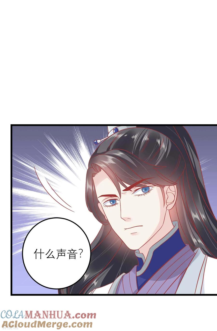 第173话母子情深-读档皇后-极漫文化（第22张）
