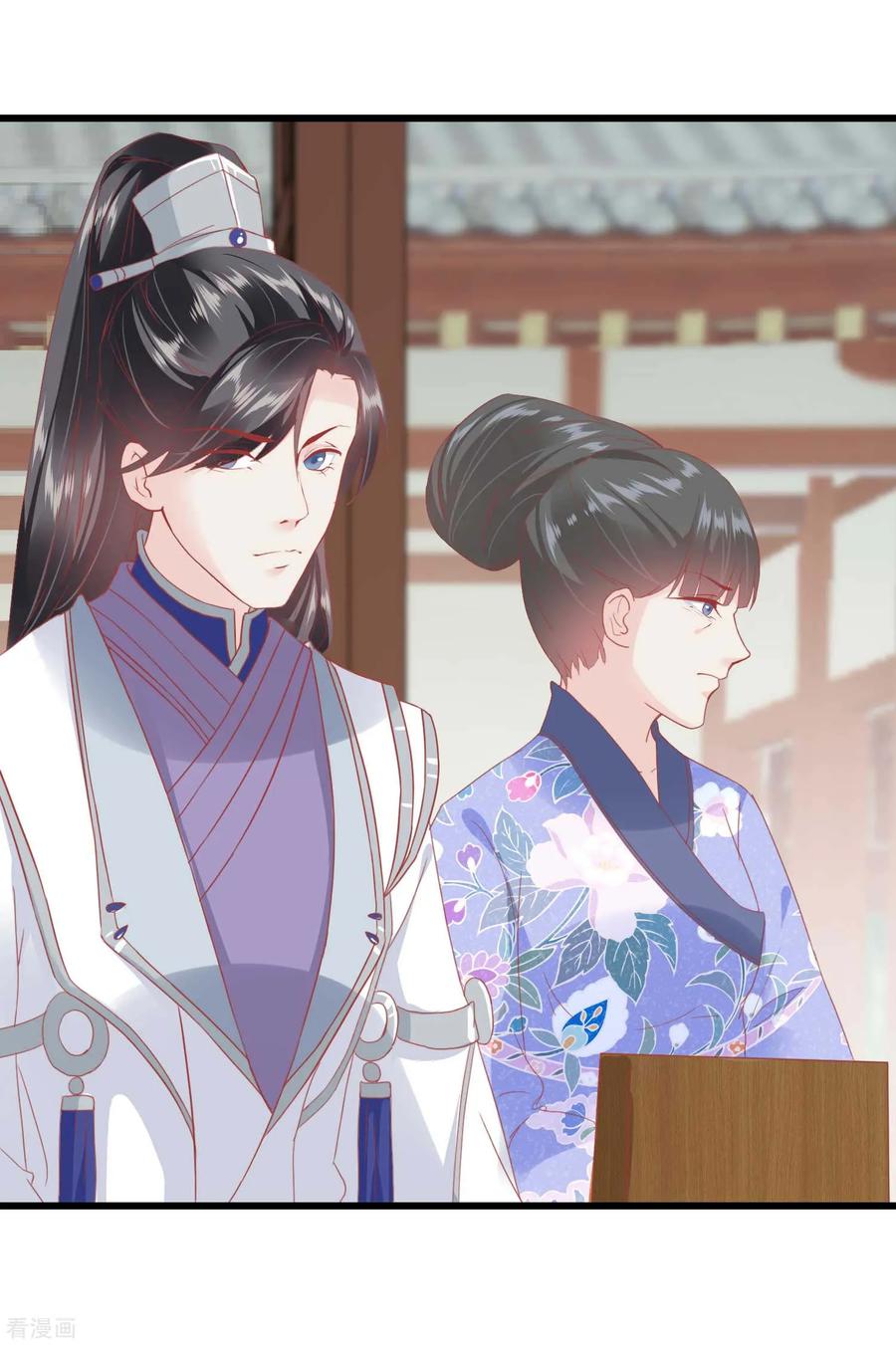 第174话审理开始-读档皇后-极漫文化（第21张）