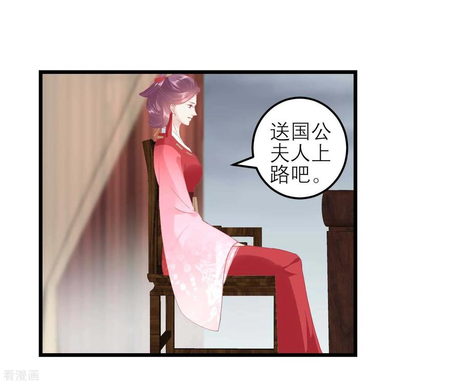第176话让你死还话多-读档皇后-极漫文化（第3张）