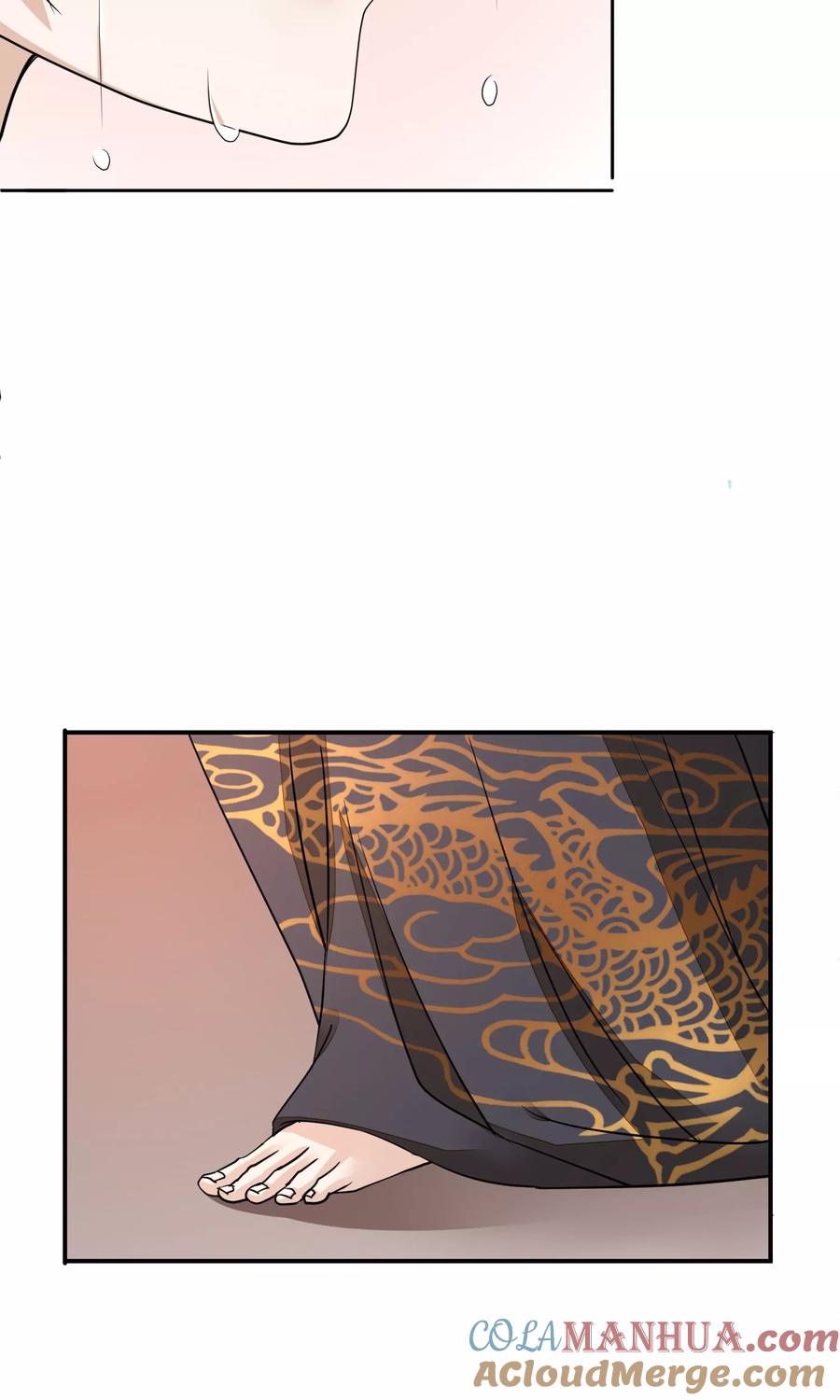 第17话给朕更衣-读档皇后-极漫文化（第4张）