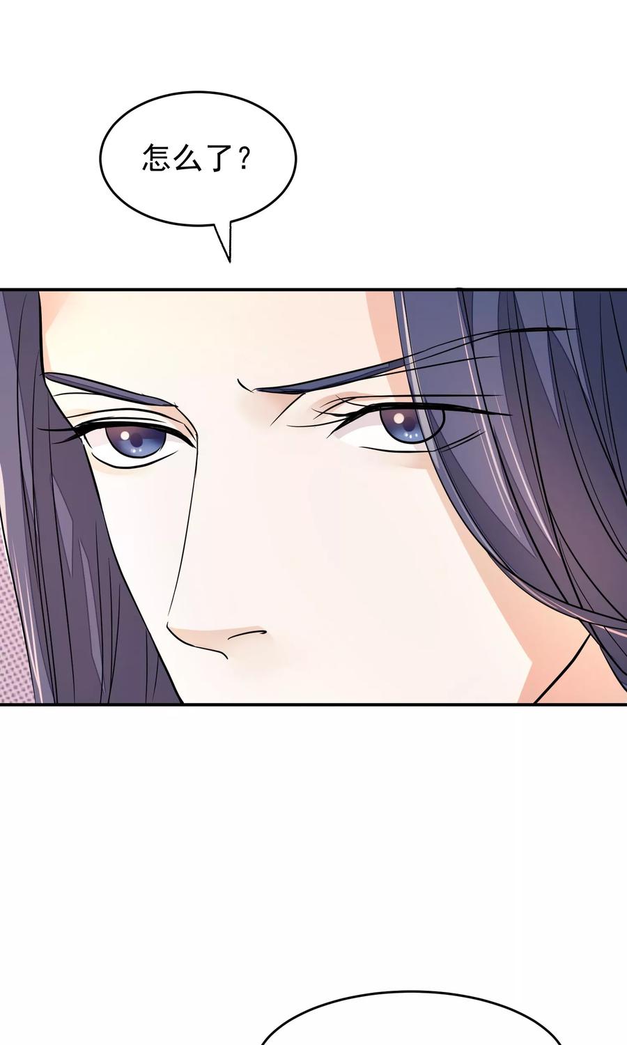 第17话给朕更衣-读档皇后-极漫文化（第1张）