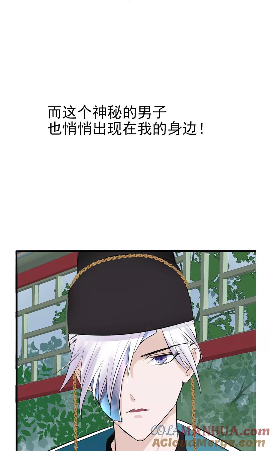 预告-读档皇后-极漫文化（第6张）
