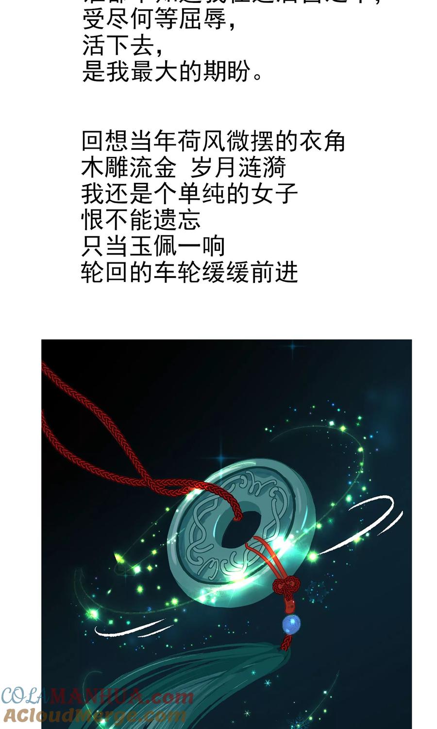 预告-读档皇后-极漫文化（第9张）