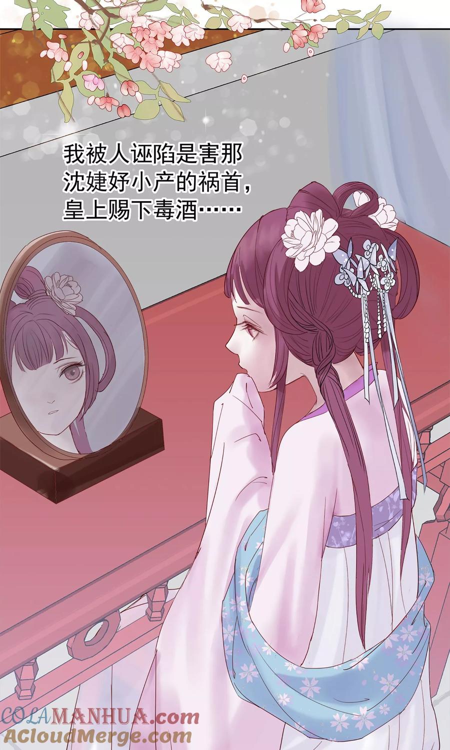 预告-读档皇后-极漫文化（第4张）