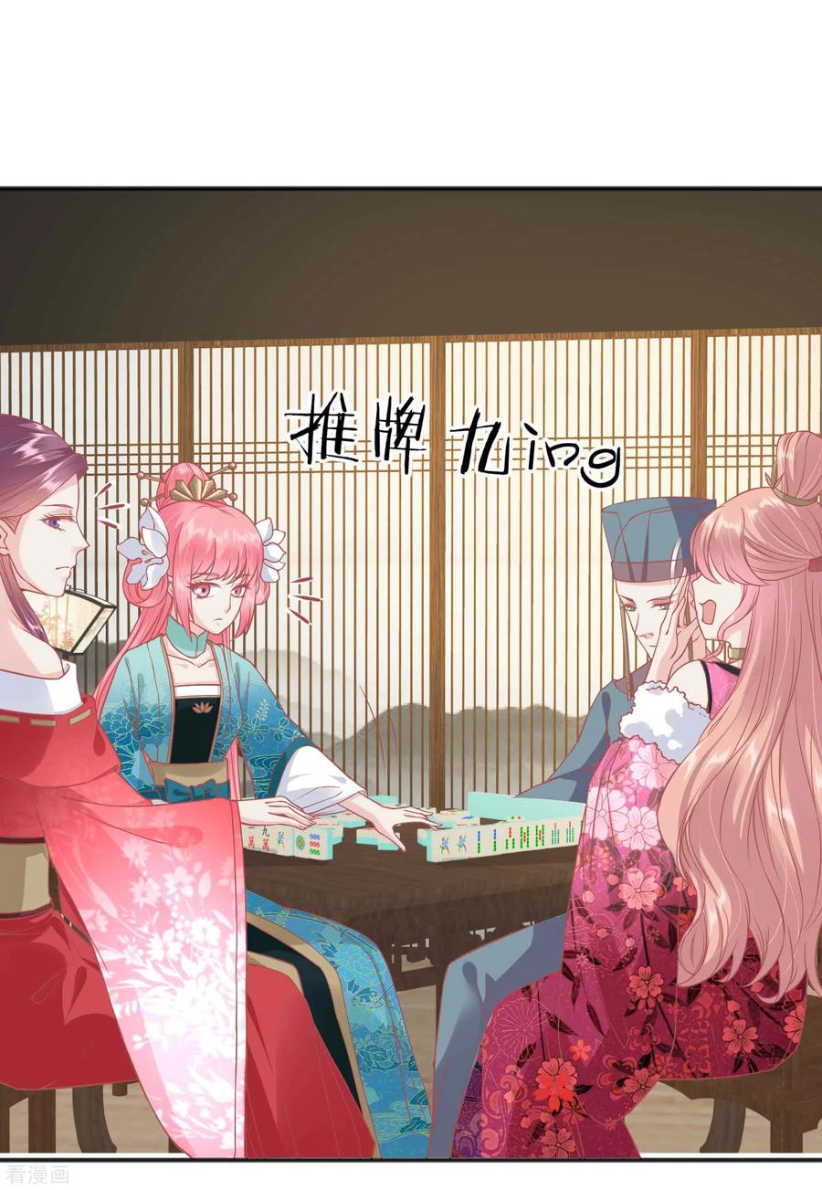 番外愚人节特辑-读档皇后-极漫文化（第1张）