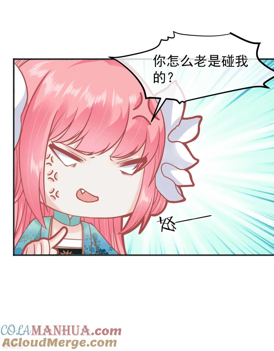 番外愚人节特辑-读档皇后-极漫文化（第4张）