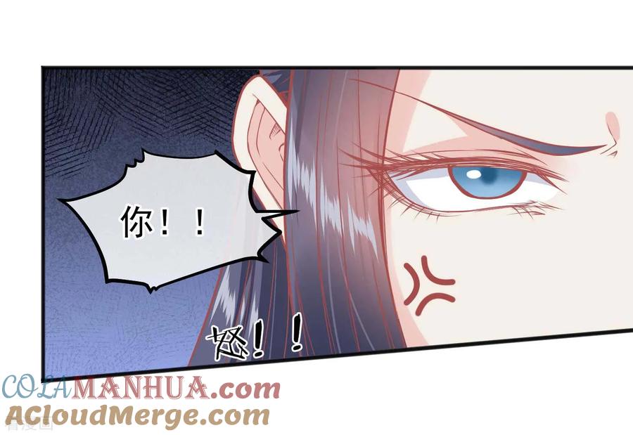 第192话皇宫我也能来去自如-读档皇后-极漫文化（第3张）