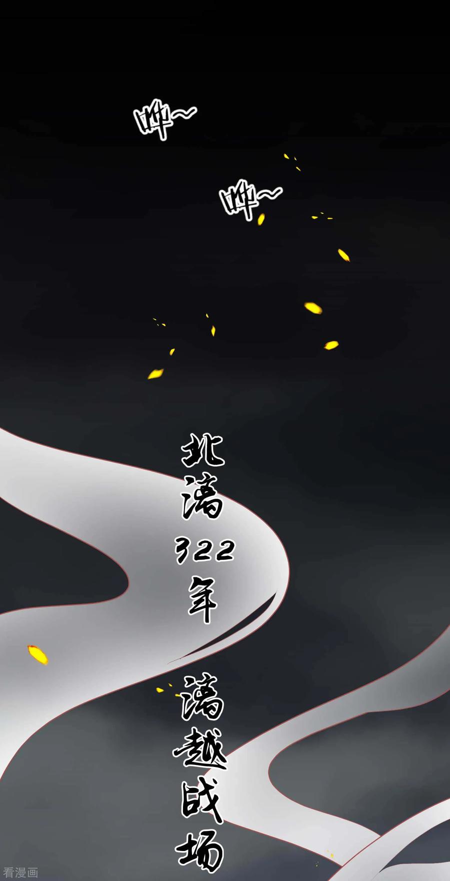 第208话为什么要这样做-读档皇后-极漫文化（第2张）
