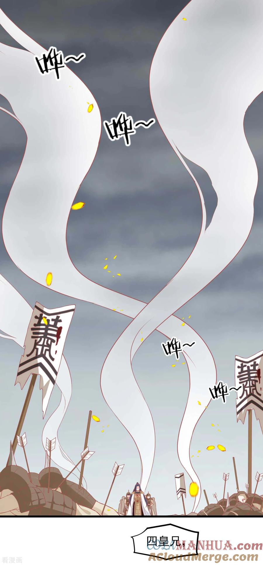 第208话为什么要这样做-读档皇后-极漫文化（第2张）