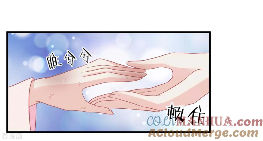 第216话用小孩子补身体-读档皇后-极漫文化（第11张）