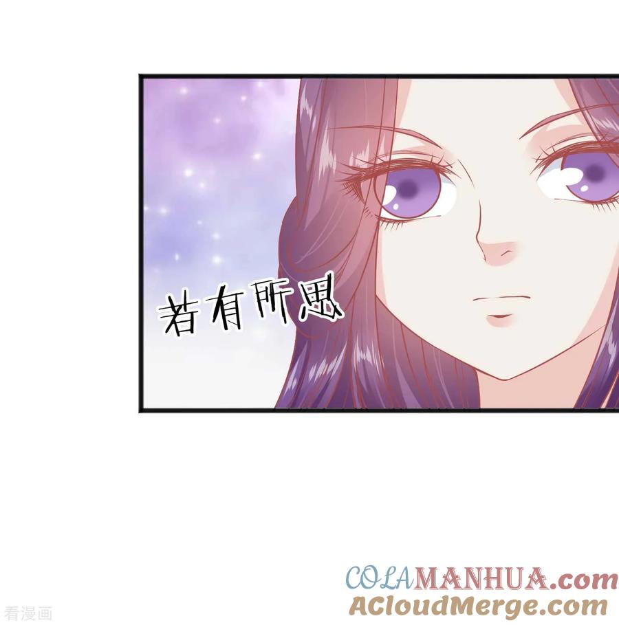 第225话楚才人昏倒-读档皇后-极漫文化（第12张）