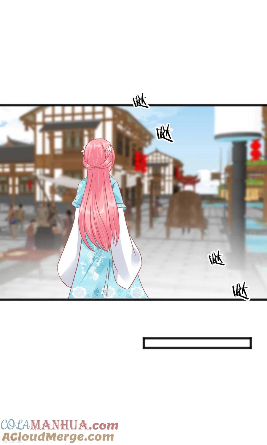 第232话夫妻一体-读档皇后-极漫文化（第8张）