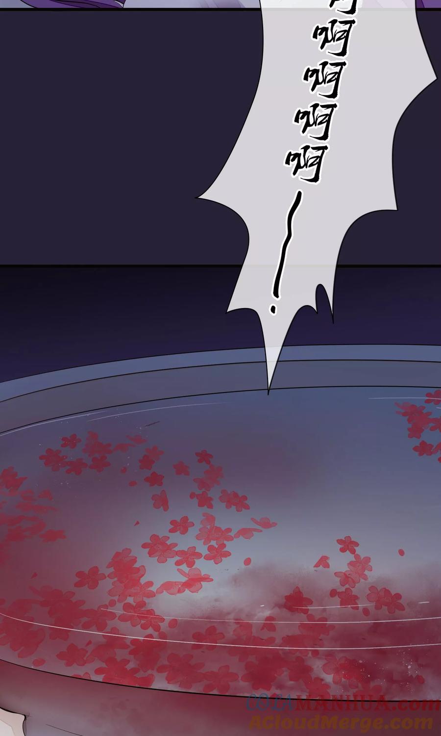 第23话后宫闹鬼-读档皇后-极漫文化（第19张）