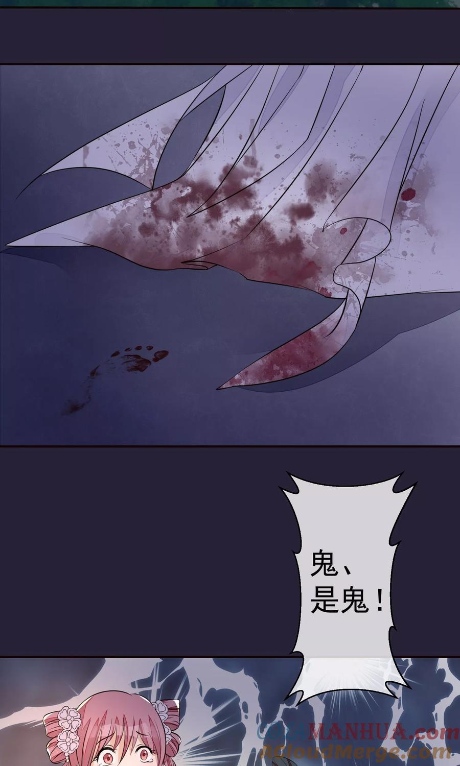 第24话死前的走马灯-读档皇后-极漫文化（第3张）