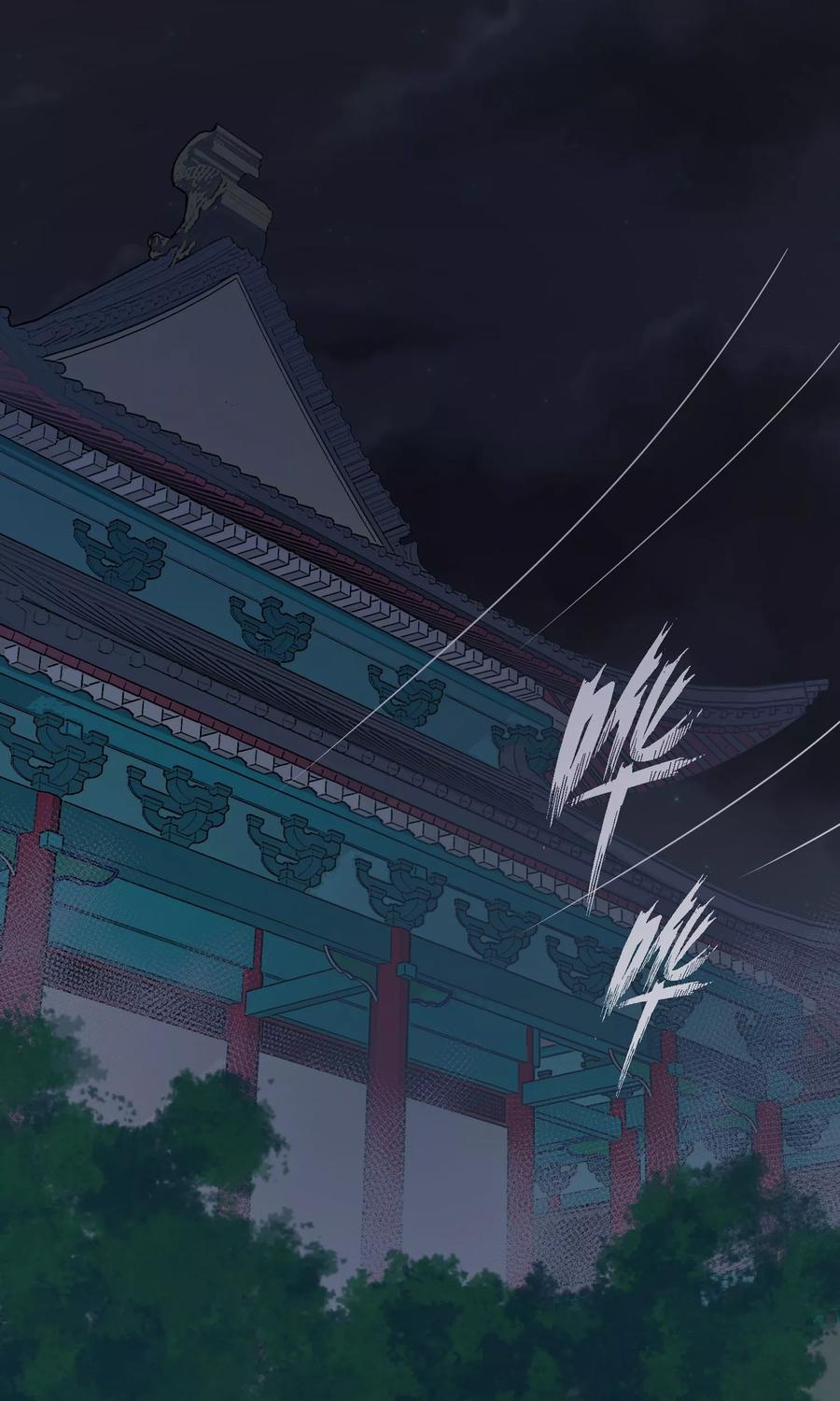 第24话死前的走马灯-读档皇后-极漫文化（第2张）