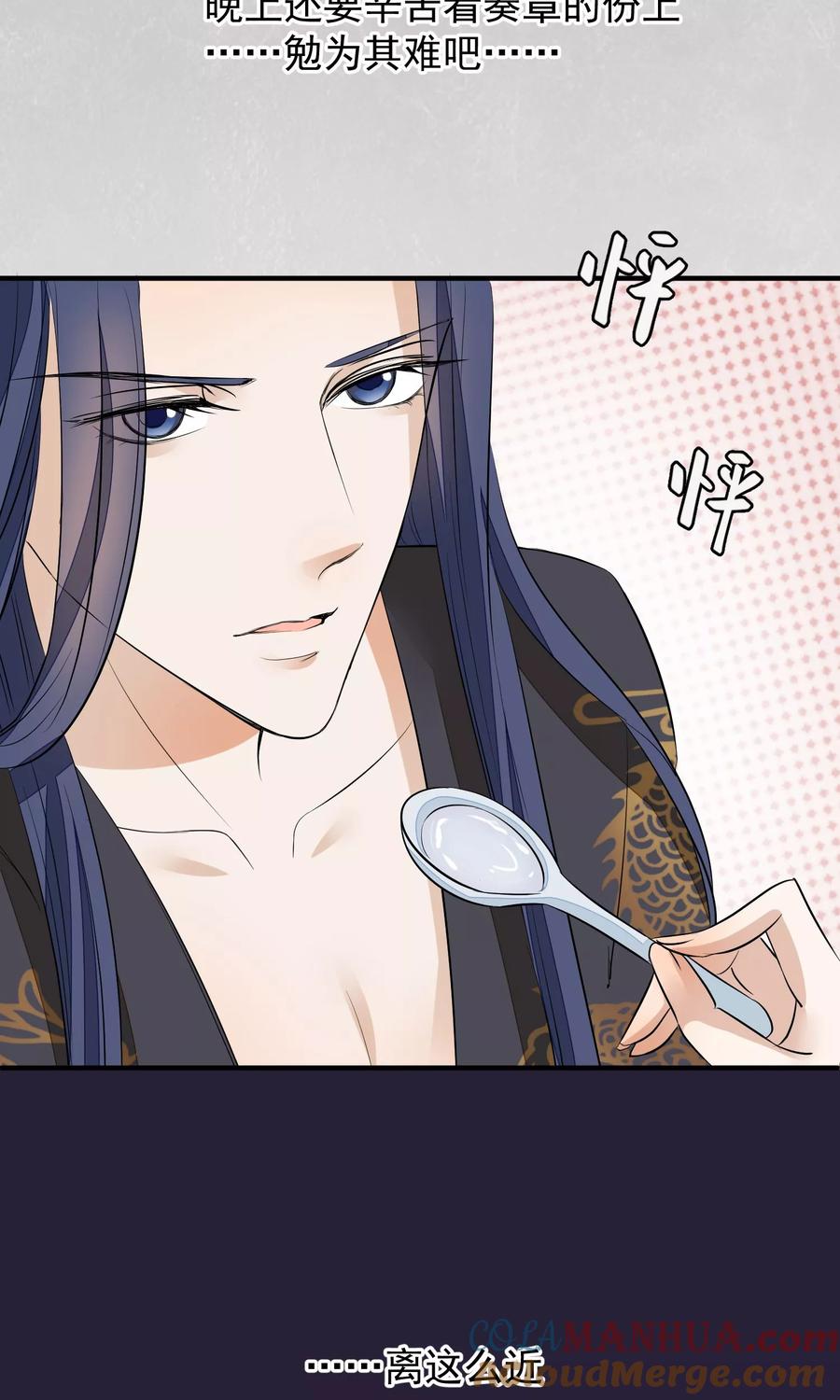 第26话抓获女鬼-读档皇后-极漫文化（第2张）