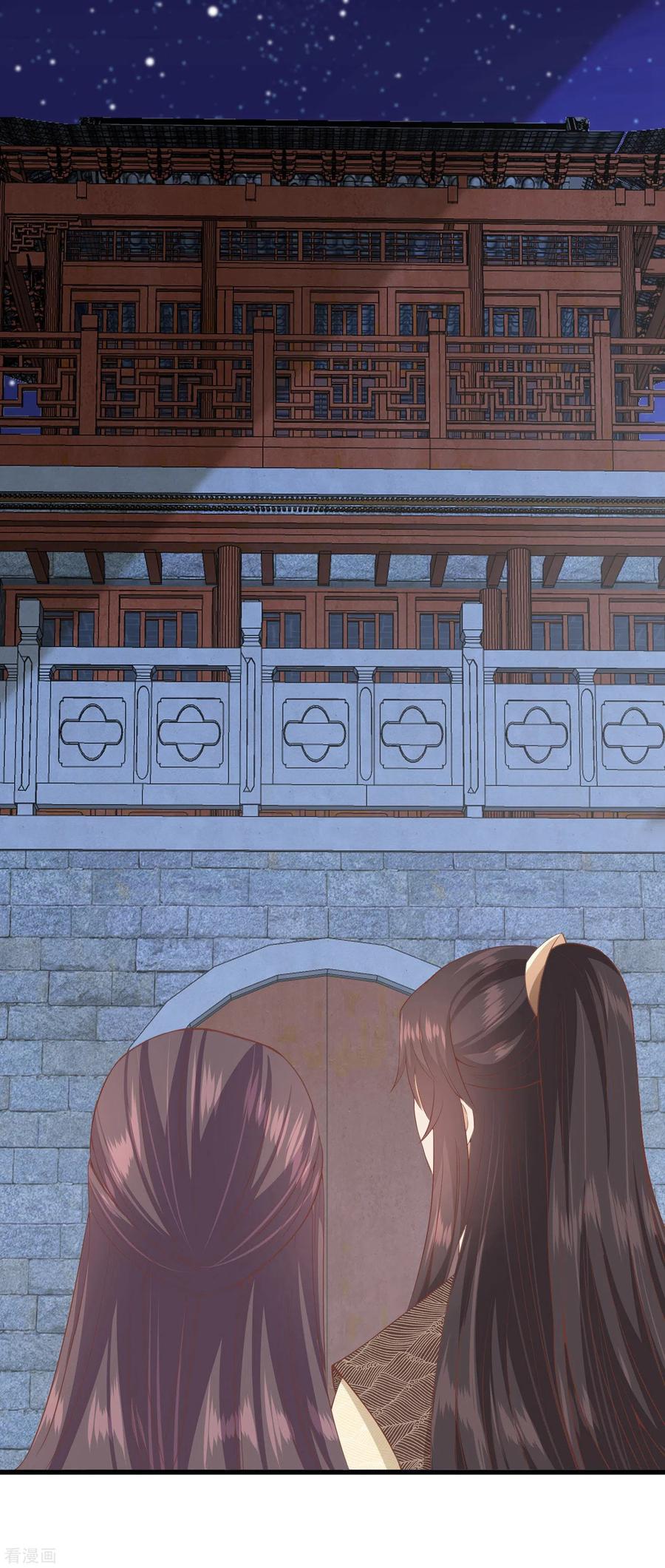 三季第37话兰卡地图-读档皇后-极漫文化（第2张）