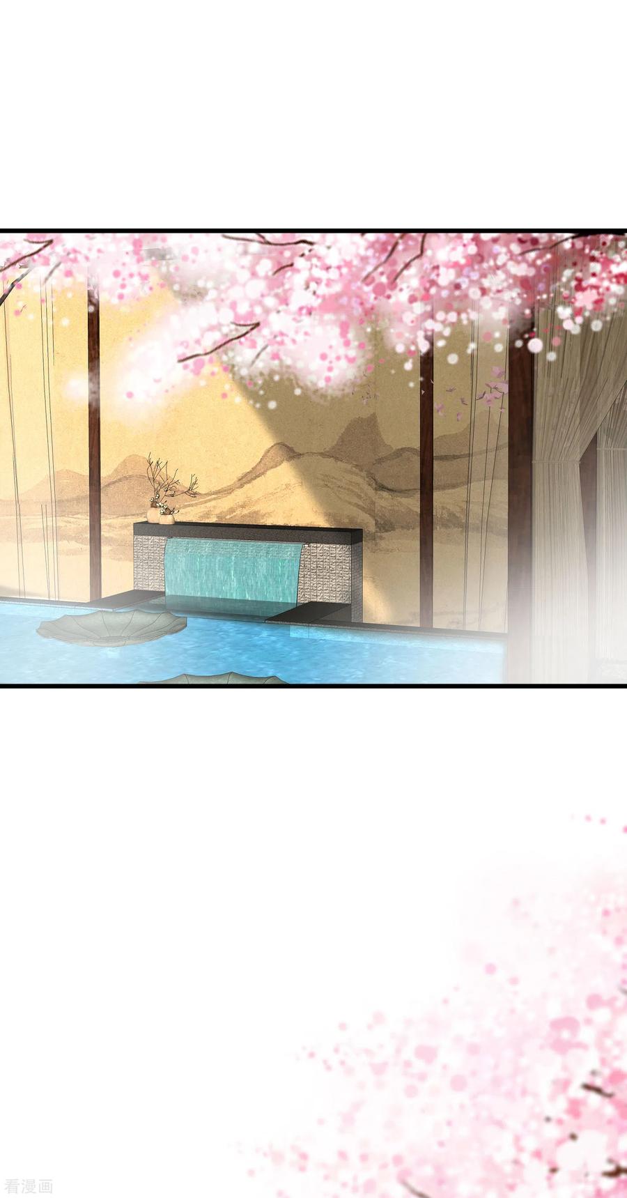 三季第41话蛊惑之心-读档皇后-极漫文化（第2张）