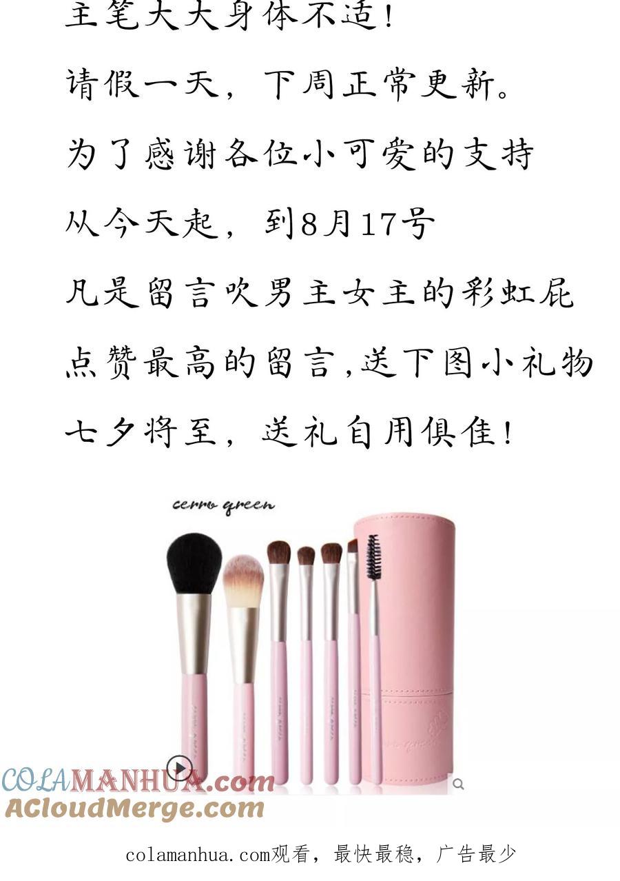 请假条-读档皇后-极漫文化（第3张）