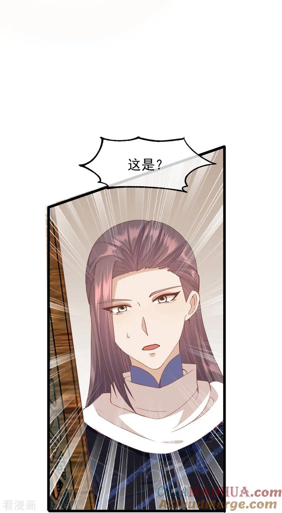 三季第49话墨蛇门的规矩-读档皇后-极漫文化（第2张）