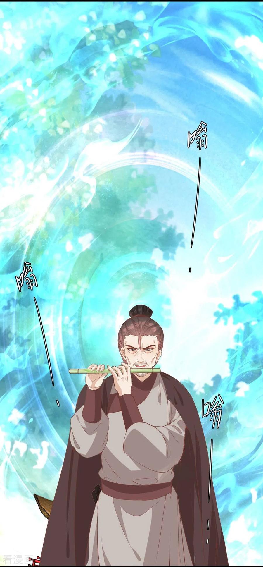 三季第51话前往墨蛇门-读档皇后-极漫文化（第9张）