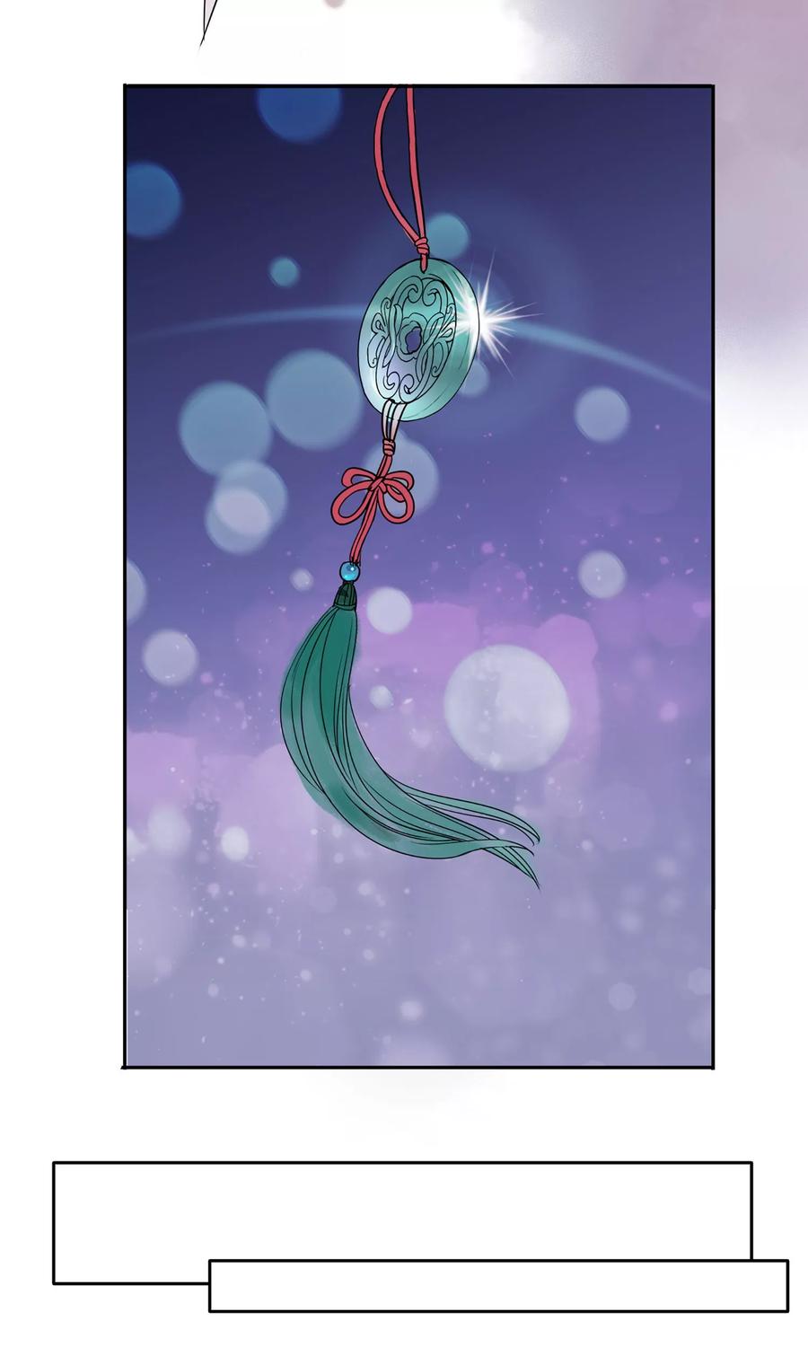 第1话轮回之边-读档皇后-极漫文化（第9张）