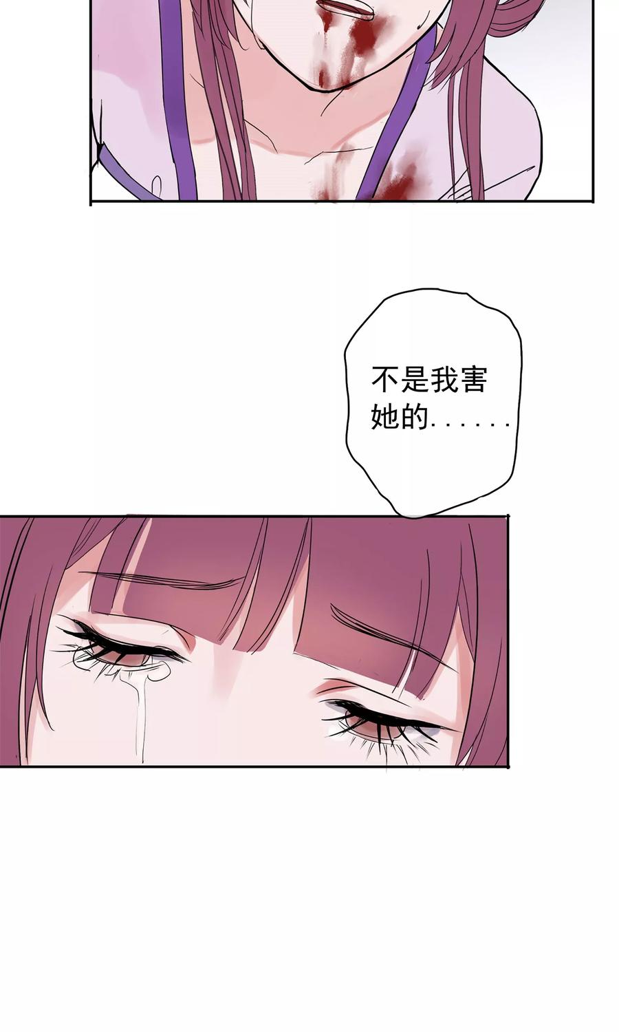 第1话轮回之边-读档皇后-极漫文化（第6张）