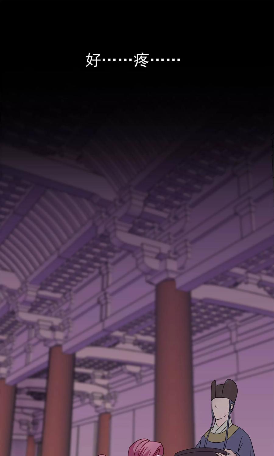 第1话轮回之边-读档皇后-极漫文化（第2张）