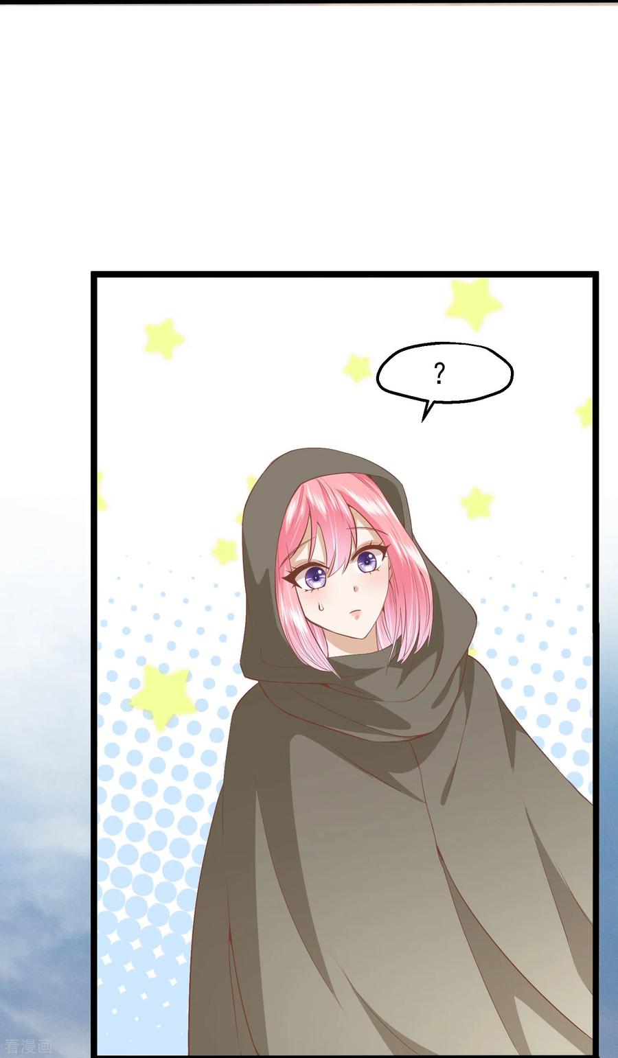 三季第55话回归兰卡-读档皇后-极漫文化（第5张）