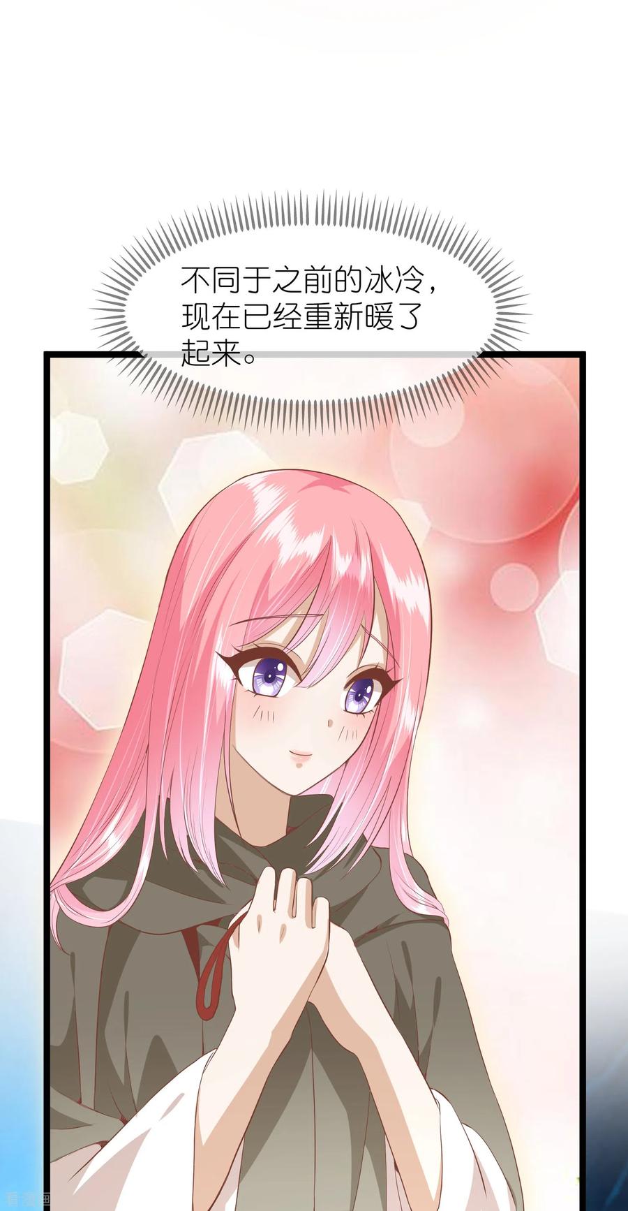 三季第56话两方对峙-读档皇后-极漫文化（第6张）