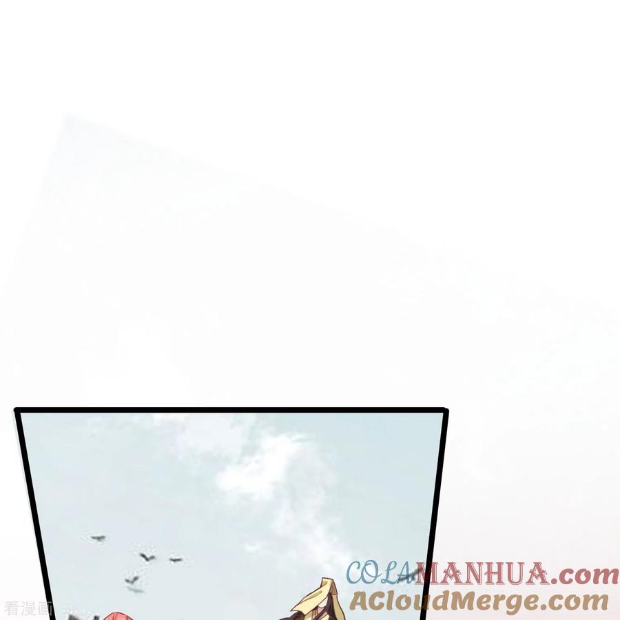 三季第57话当年往事-读档皇后-极漫文化（第10张）