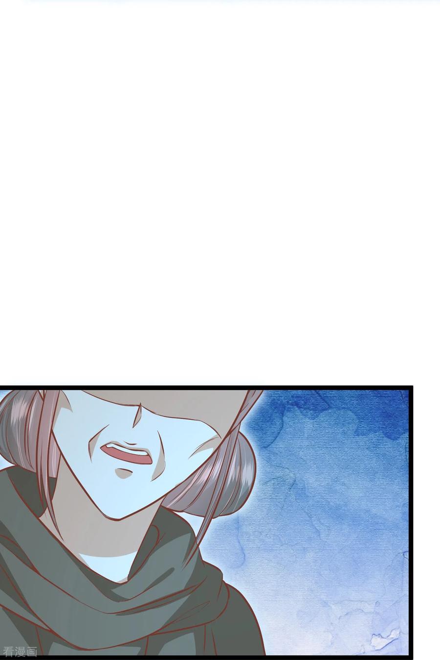 三季第58话强行离开-读档皇后-极漫文化（第4张）